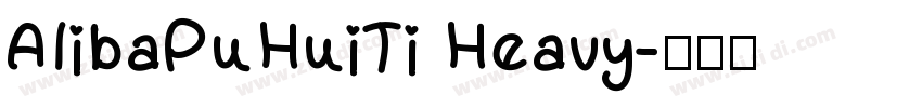 AlibaPuHuiTi Heavy字体转换